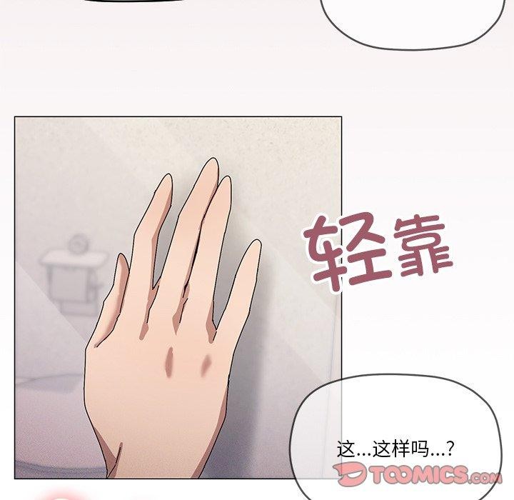 81P - 家人之间这样不好吧？