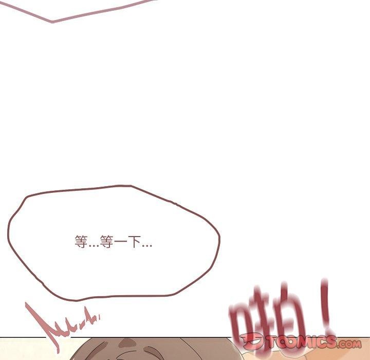 87P - 家人之间这样不好吧？