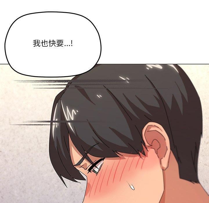 90P - 家人之间这样不好吧？
