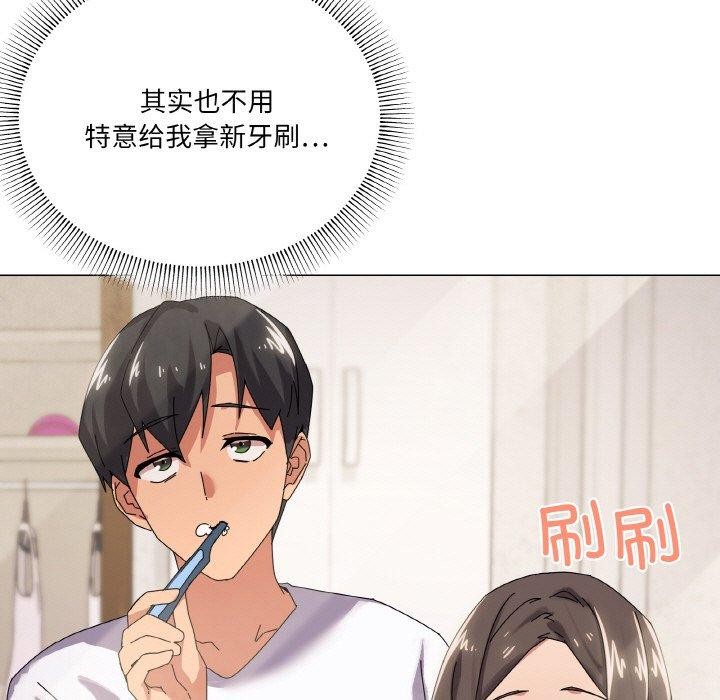 101P - 家人之间这样不好吧？