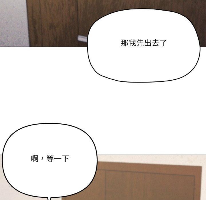 107P - 家人之间这样不好吧？