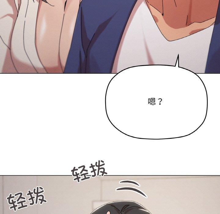 109P - 家人之间这样不好吧？