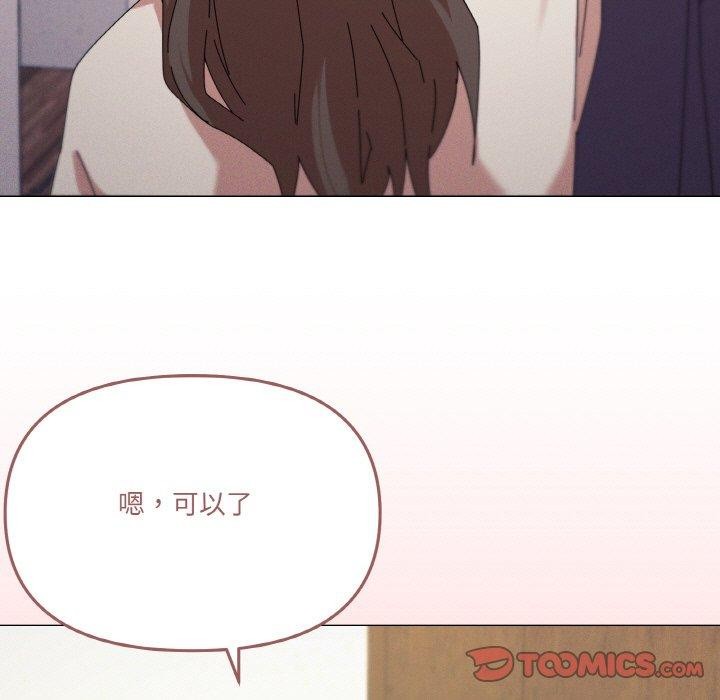 111P - 家人之间这样不好吧？