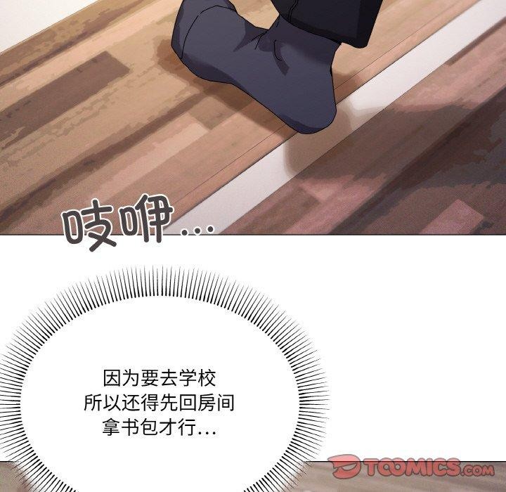 117P - 家人之间这样不好吧？