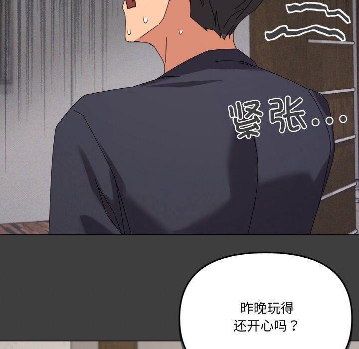 124P - 家人之间这样不好吧？