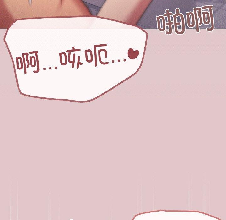 19P - 家人之间这样不好吧？