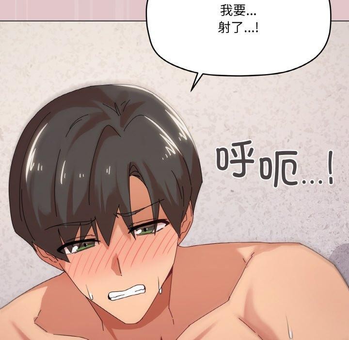 23P - 家人之间这样不好吧？