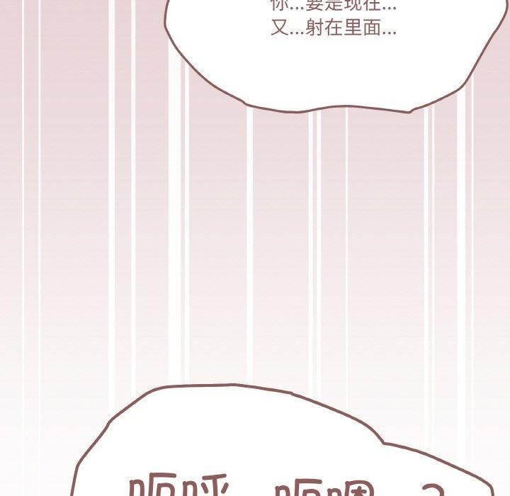 26P - 家人之间这样不好吧？