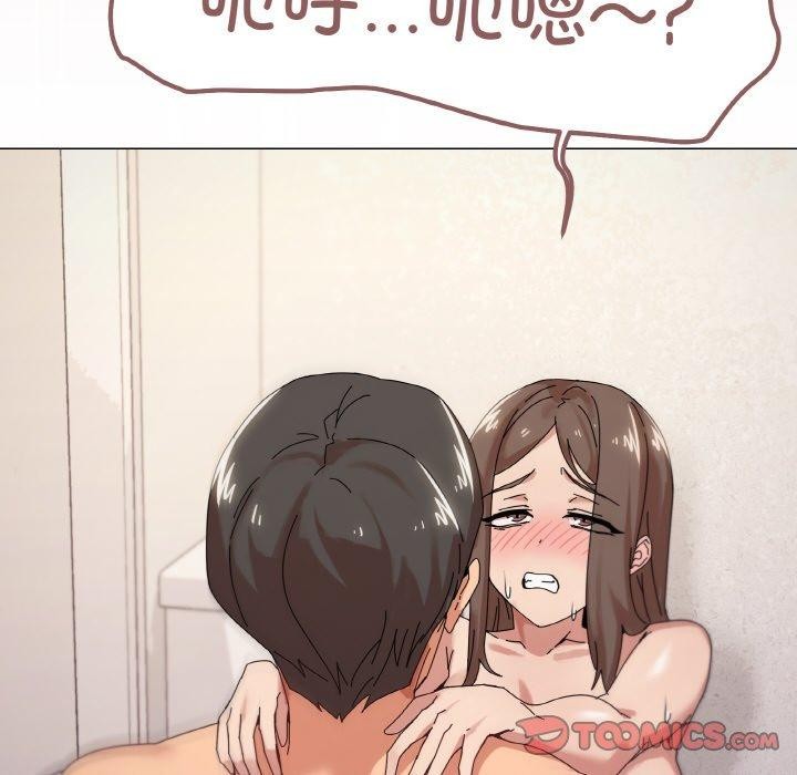 27P - 家人之间这样不好吧？