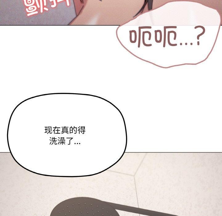 37P - 家人之间这样不好吧？