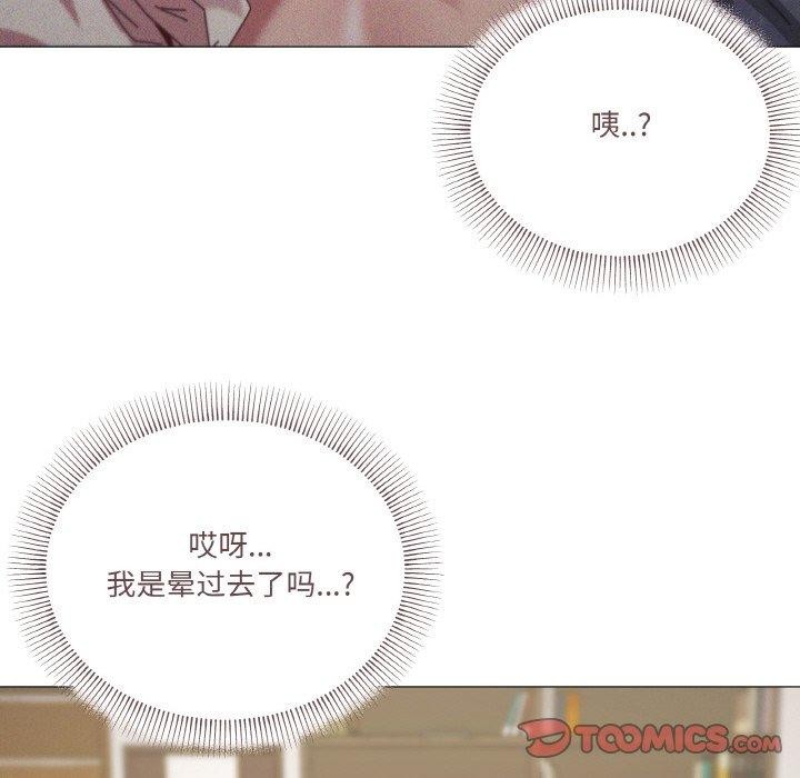 45P - 家人之间这样不好吧？