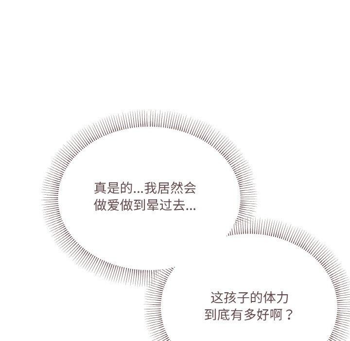 47P - 家人之间这样不好吧？