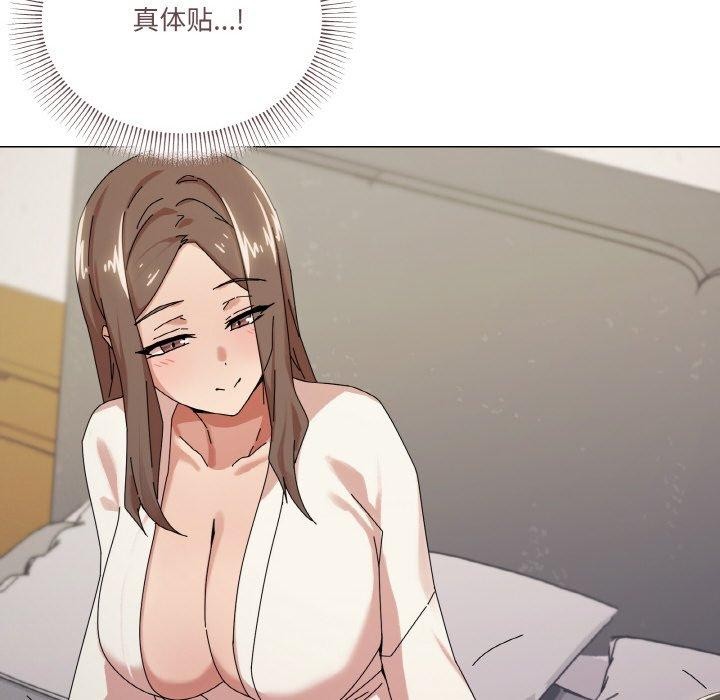 53P - 家人之间这样不好吧？