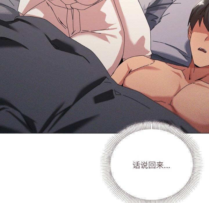 54P - 家人之间这样不好吧？