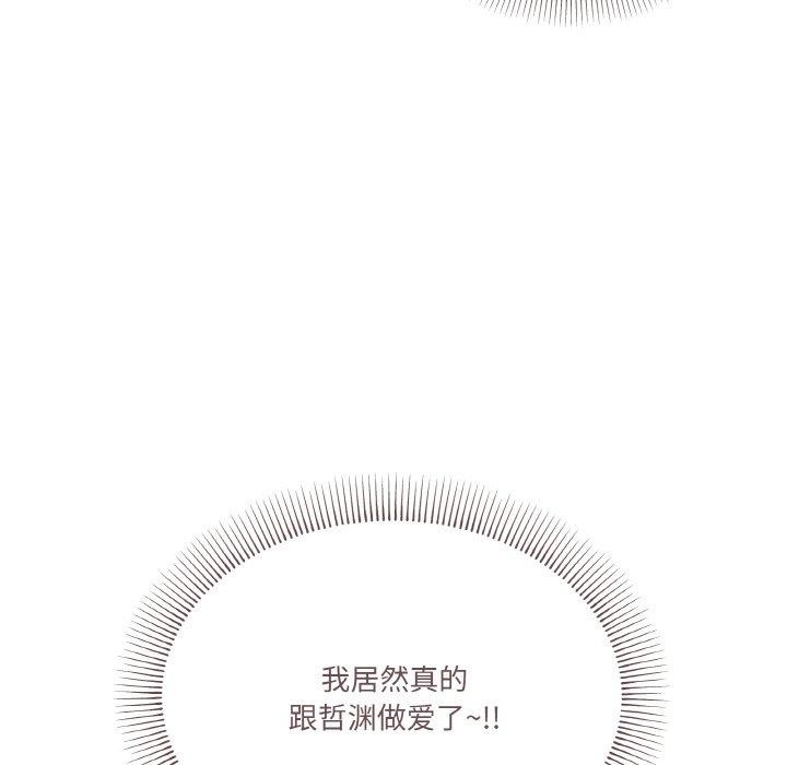 55P - 家人之间这样不好吧？
