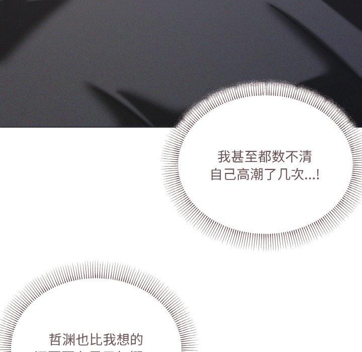 59P - 家人之间这样不好吧？