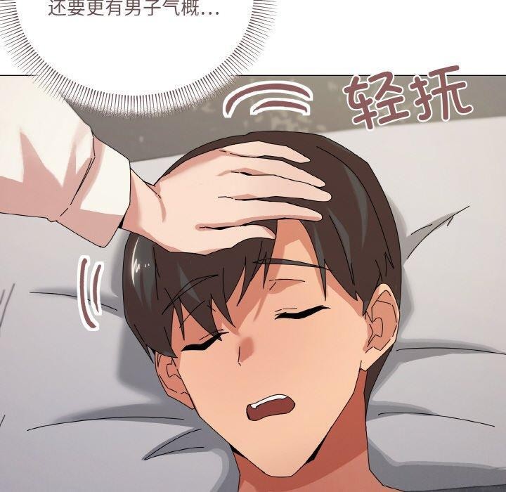 60P - 家人之间这样不好吧？