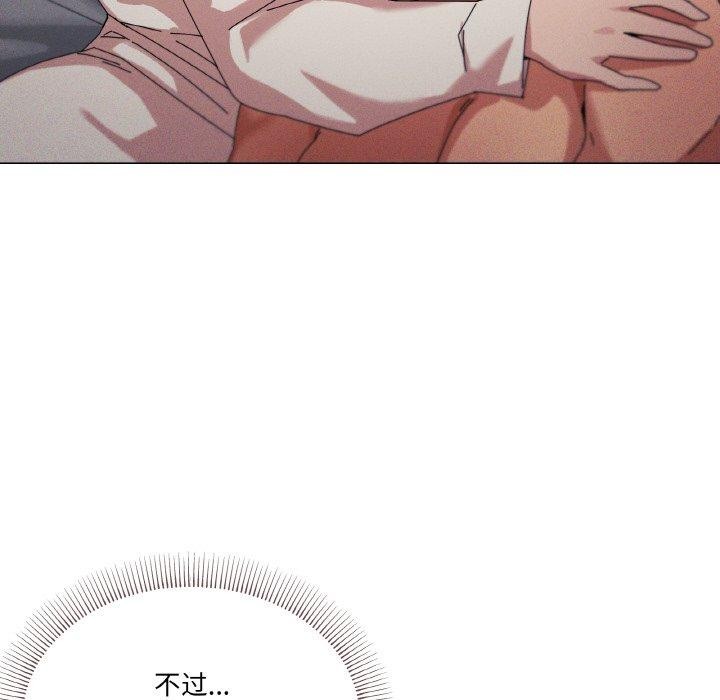 65P - 家人之间这样不好吧？