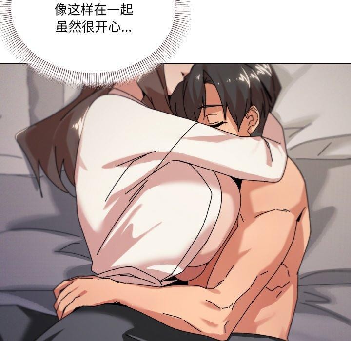 66P - 家人之间这样不好吧？