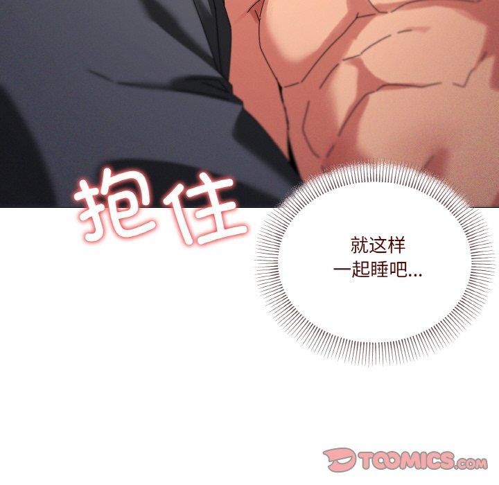 75P - 家人之间这样不好吧？
