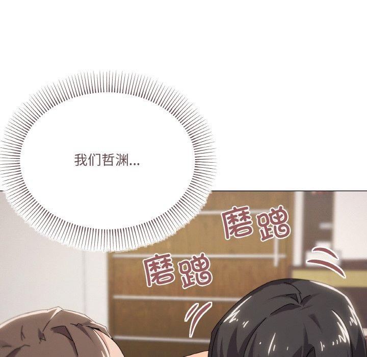 76P - 家人之间这样不好吧？
