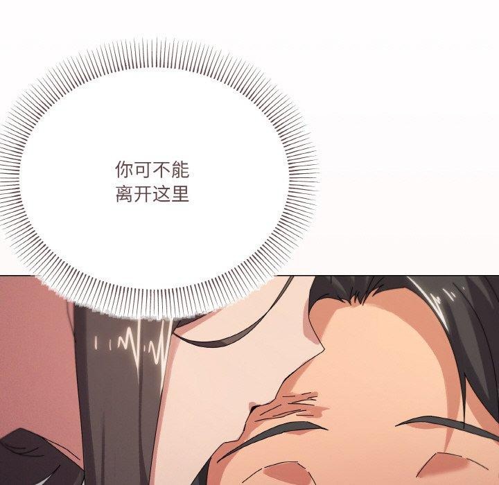 79P - 家人之间这样不好吧？