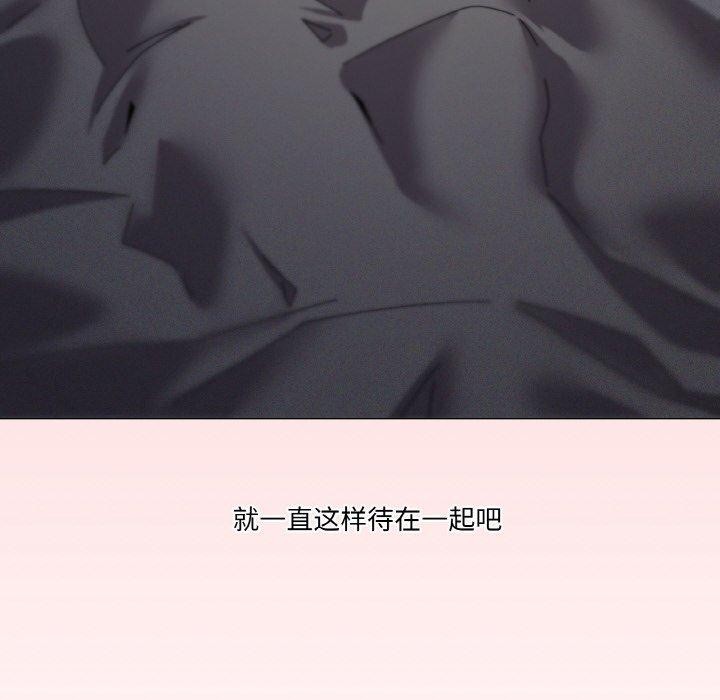 82P - 家人之间这样不好吧？