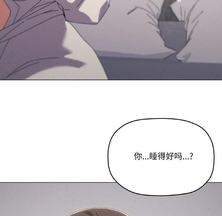 90P - 家人之间这样不好吧？