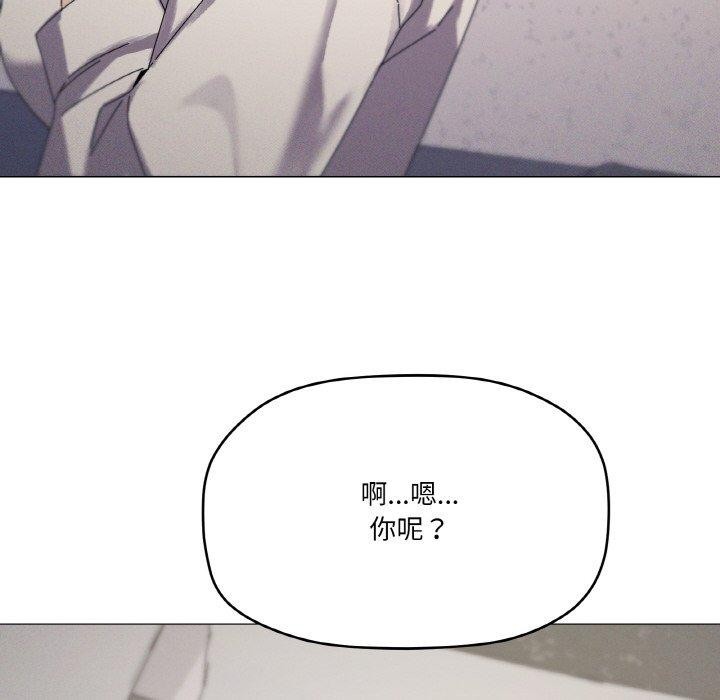 92P - 家人之间这样不好吧？