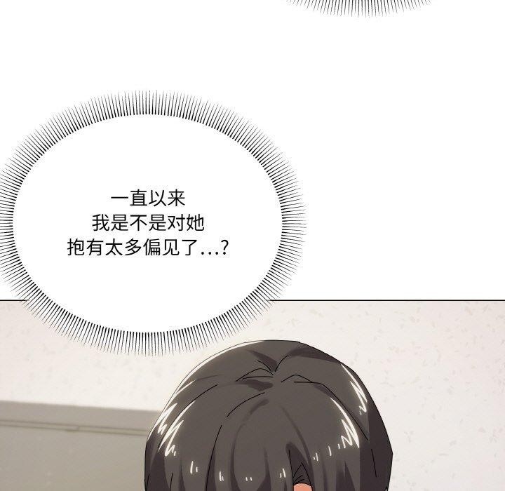 97P - 家人之间这样不好吧？