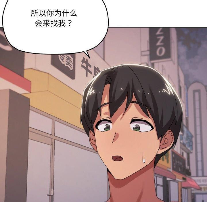 100P - 家人之间这样不好吧？