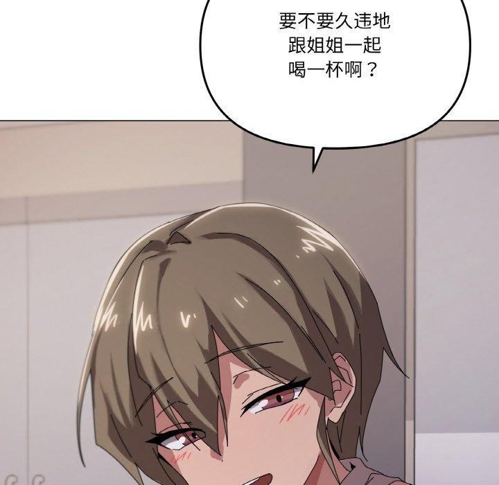104P - 家人之间这样不好吧？