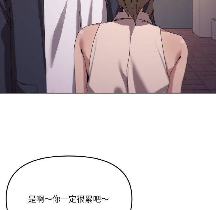 109P - 家人之间这样不好吧？