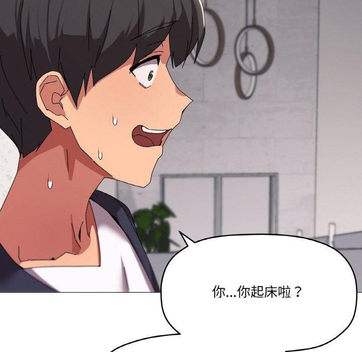10P - 家人之间这样不好吧？