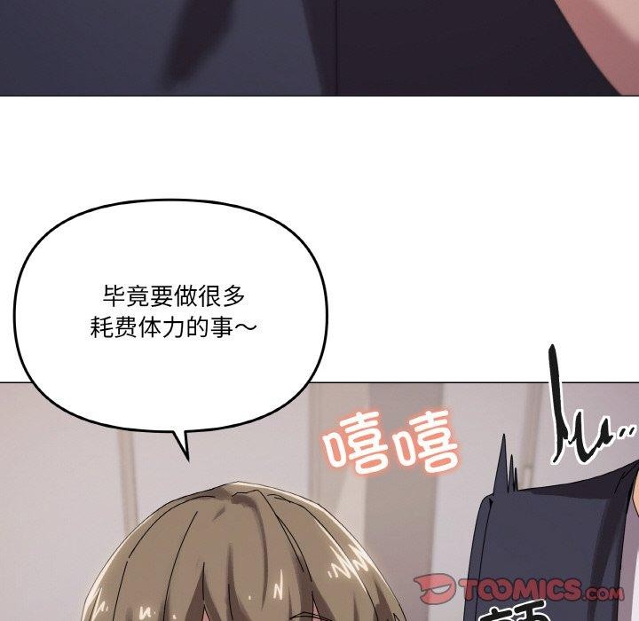 111P - 家人之间这样不好吧？