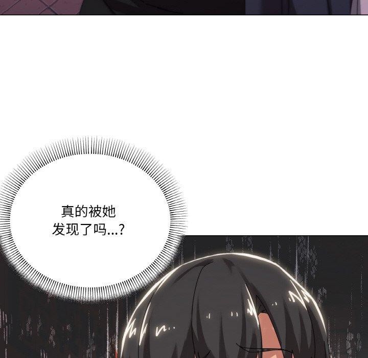 113P - 家人之间这样不好吧？