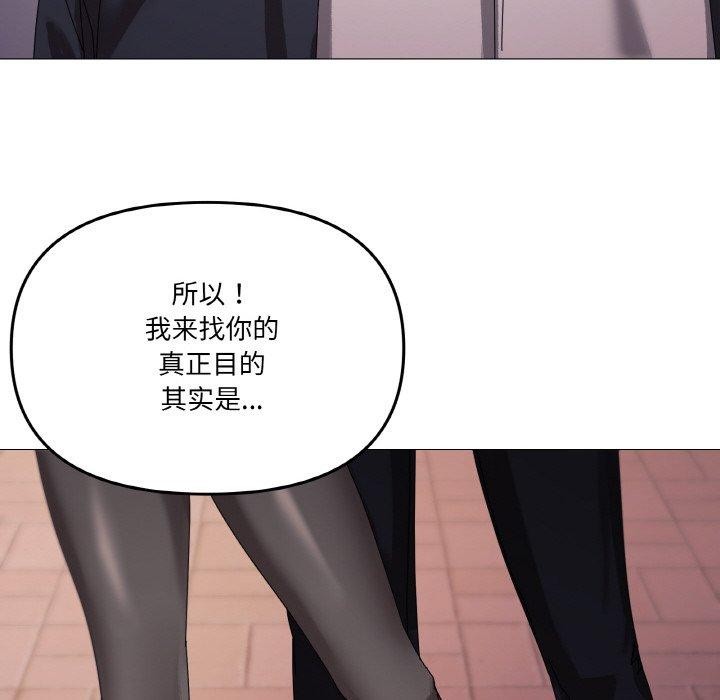 115P - 家人之间这样不好吧？