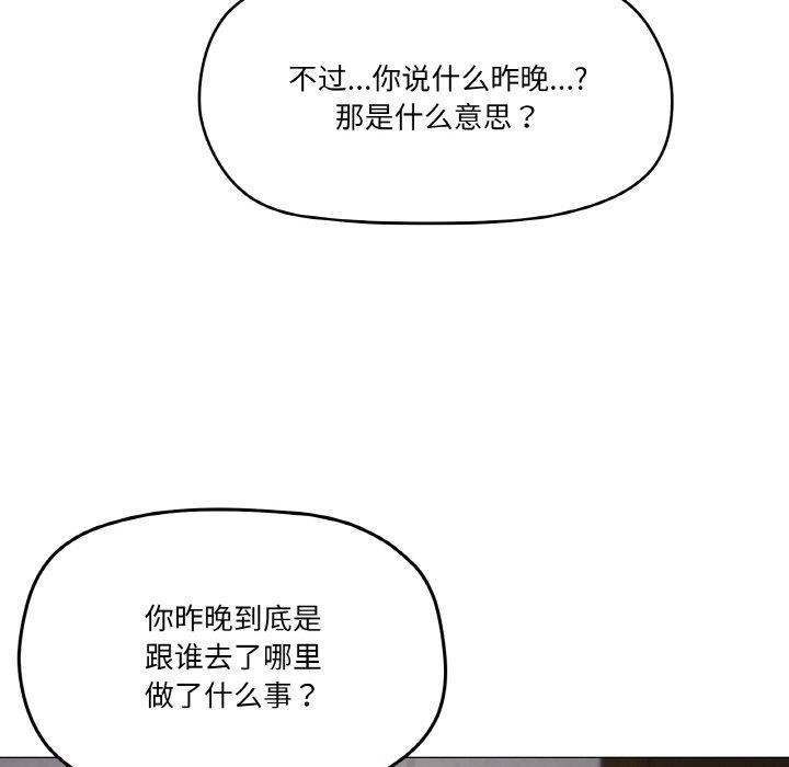 11P - 家人之间这样不好吧？