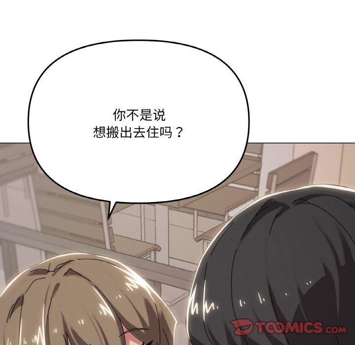 117P - 家人之间这样不好吧？