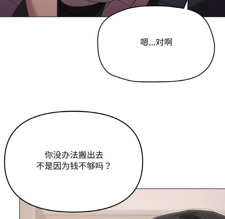 119P - 家人之间这样不好吧？
