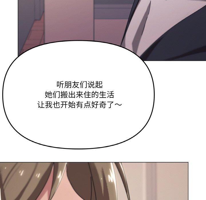 121P - 家人之间这样不好吧？