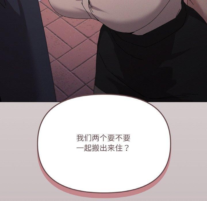 127P - 家人之间这样不好吧？