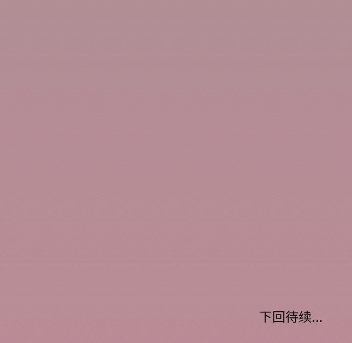 132P - 家人之间这样不好吧？