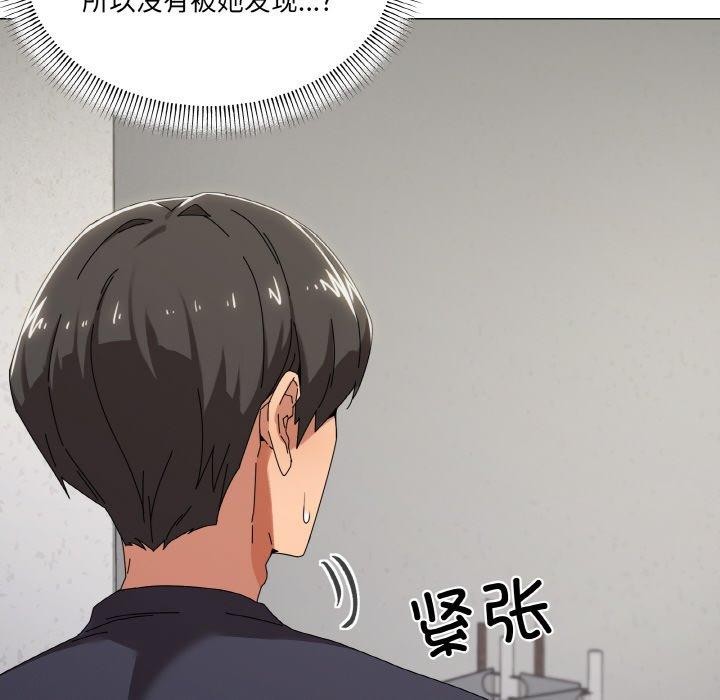 14P - 家人之间这样不好吧？