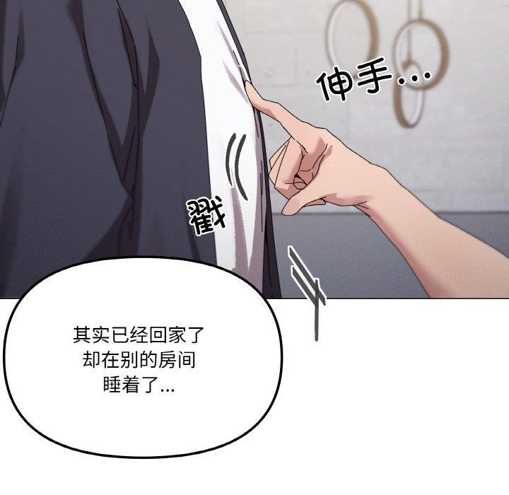 18P - 家人之间这样不好吧？