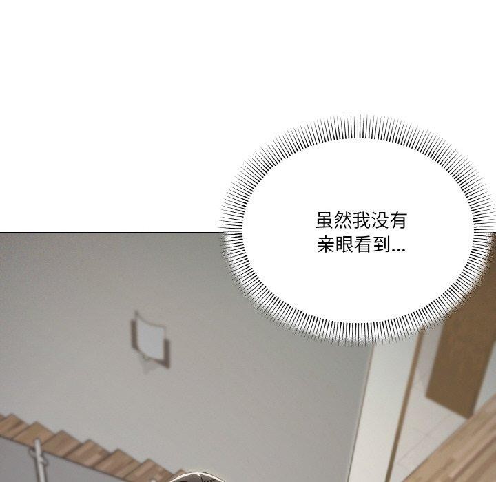 23P - 家人之间这样不好吧？