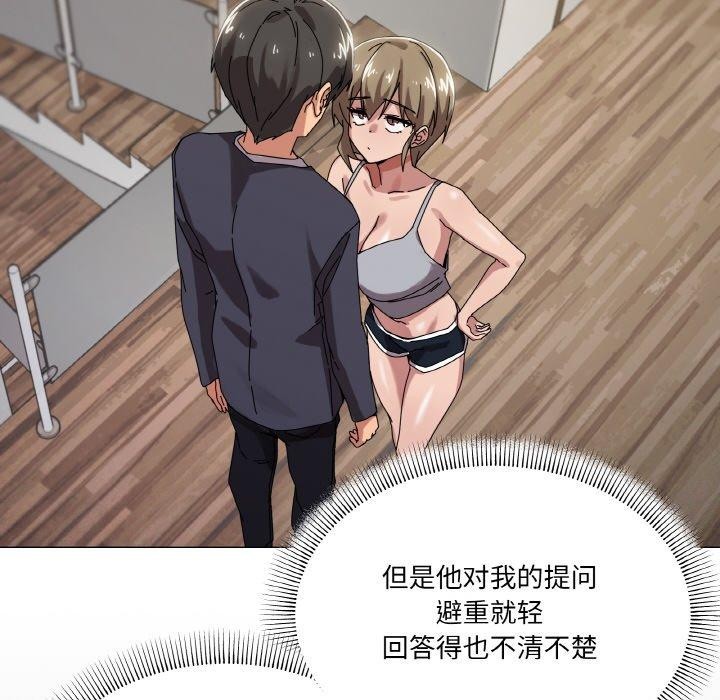 24P - 家人之间这样不好吧？