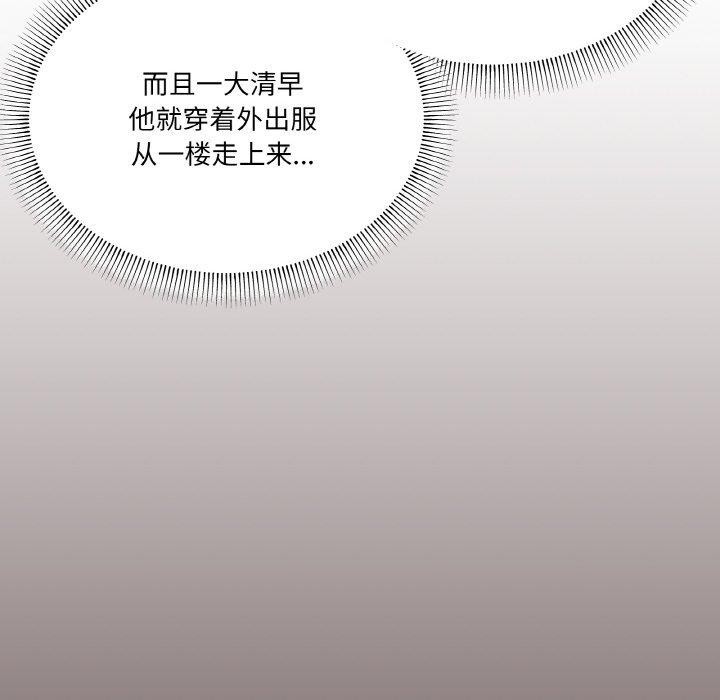 25P - 家人之间这样不好吧？