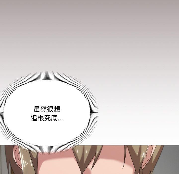 28P - 家人之间这样不好吧？