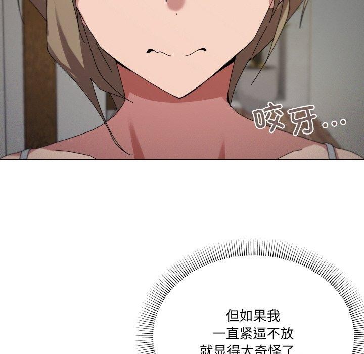 29P - 家人之间这样不好吧？